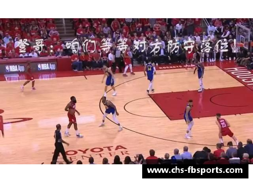 FB体育NBA米德的领袖力：超越篮球场上的边界